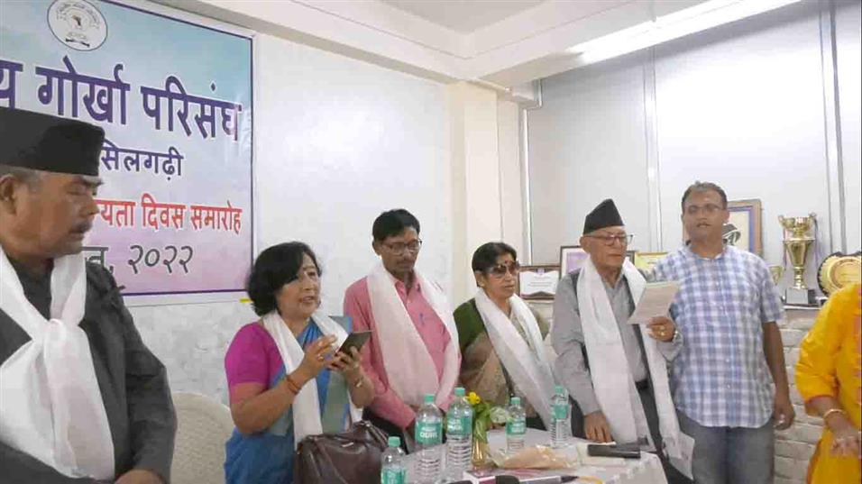 भारतीय गोर्खा परिसंघद्वारा नेपाली भाषा मान्यता दिवस पालन