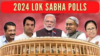 लोकसभा चुनाव मिति 2024