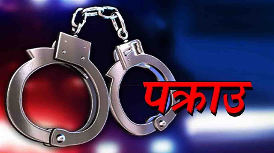 सिलगढीमा रातको अन्धकारमा लागुऔषध सहित दुई युवा पक्राउ